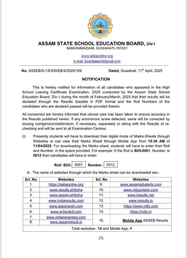 How To Check HSLC Result