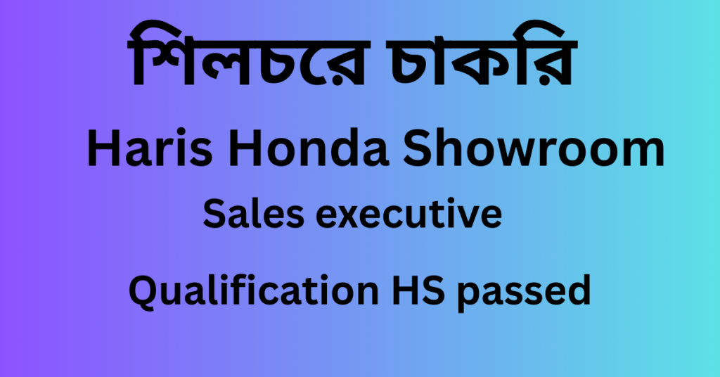 Silchar Sales Recruitment 2025